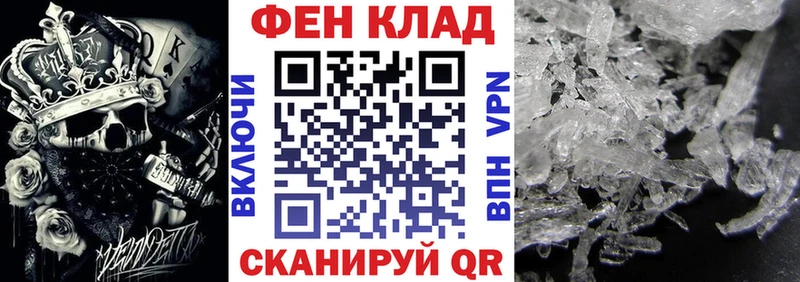 Купить закладки  Архангельск  Amphetamine Розовый