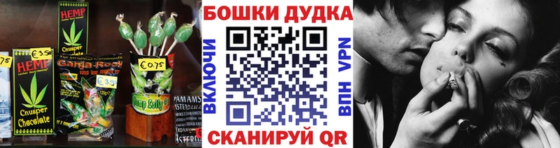 Купить закладки  Архангельск  Canna-Cookies конопля 