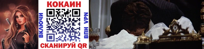 Cocaine Перу  Купить закладки  Архангельск 