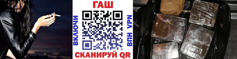 Гашиш Изолятор  Купить закладки  Архангельск 