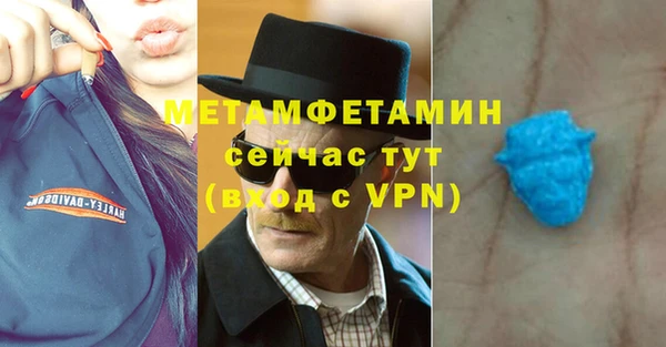 мяу мяу кристалл Корсаков