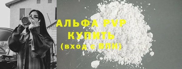 мескалин Костерёво