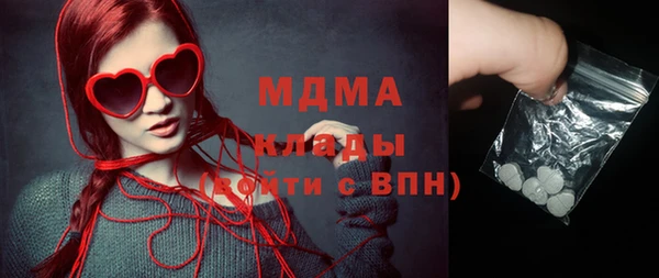 мескалин Костерёво