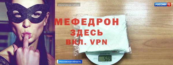 мяу мяу кристалл Корсаков