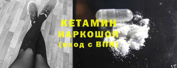 мескалин Костерёво
