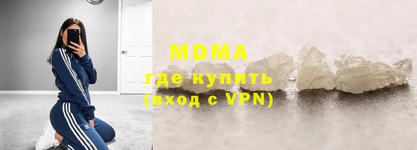 мескалин Костерёво
