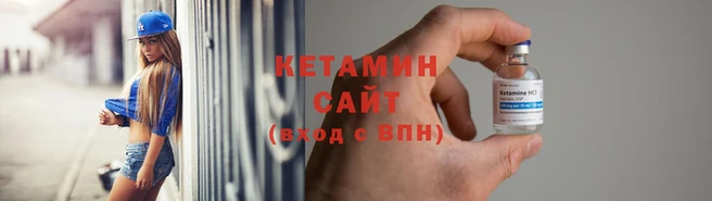 мескалин Костерёво