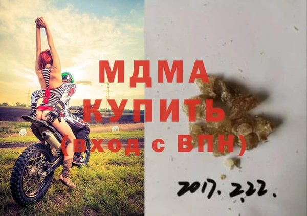 мяу мяу кристалл Корсаков