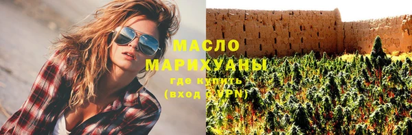 мяу мяу кристалл Корсаков