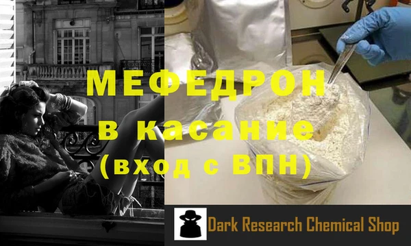 мяу мяу кристалл Корсаков