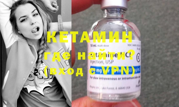 мескалин Костерёво