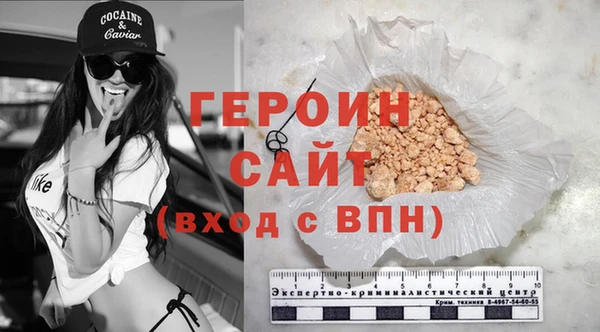 мескалин Костерёво