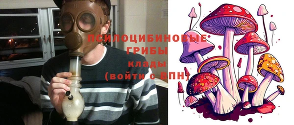 мескалин Костерёво
