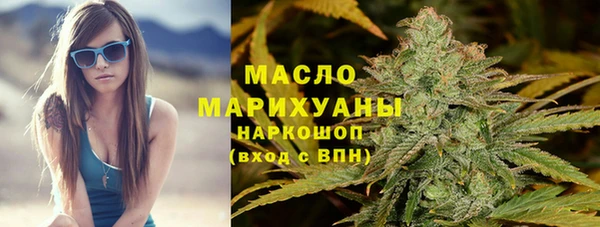 мескалин Костерёво