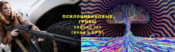 мескалин Костерёво