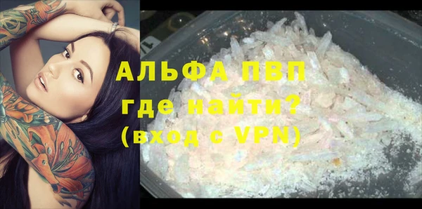 мяу мяу кристалл Корсаков