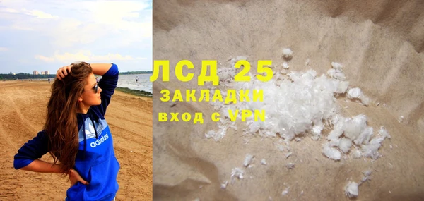 мяу мяу кристалл Корсаков