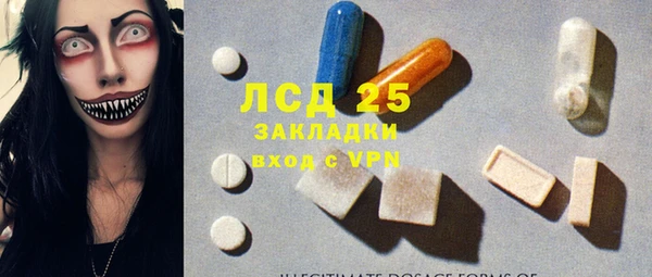 мескалин Костерёво
