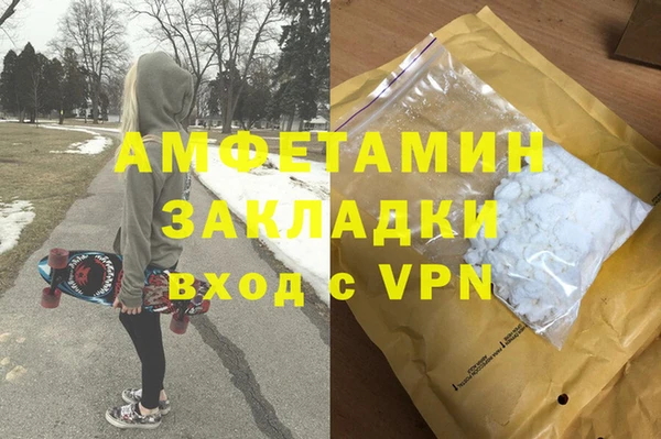 мескалин Костерёво