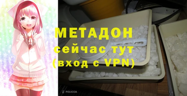 мяу мяу кристалл Корсаков