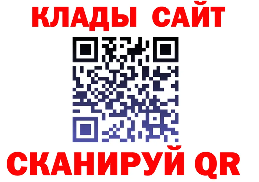 ТГК Wax зеркало darknet гидра Архангельск
