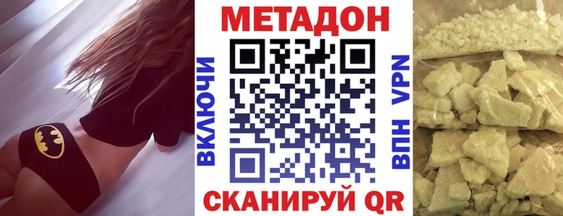 МЕТАДОН мёд  Купить  Архангельск 