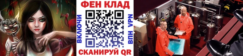 Купить  Архангельск  Первитин винт 