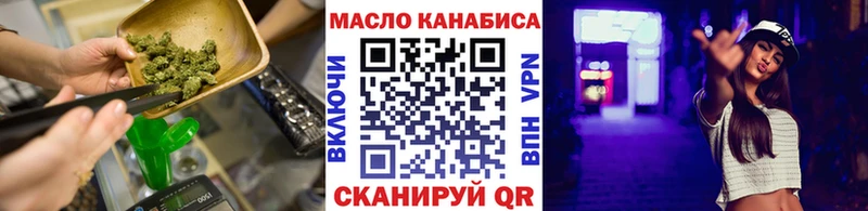Дистиллят ТГК вейп  Купить закладки  Архангельск